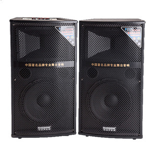 批發采購音響產品-特美聲DP-115T 12寸梯形配話筒有源專業功放音箱舞臺音響.