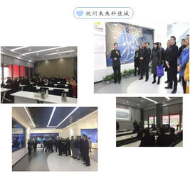 廣東省企業管理咨詢協會 賦能企業，引領管理咨詢新篇章